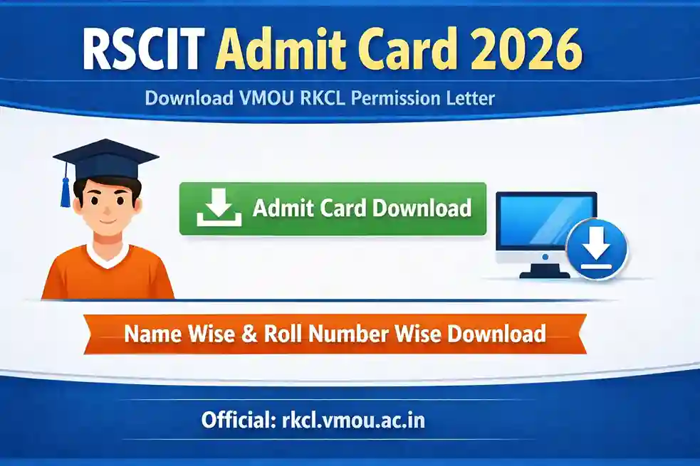 RSCIT Admit Card 2026