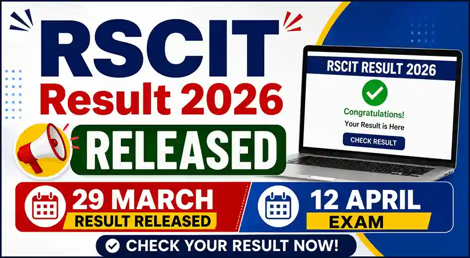rscit result 2026 12 March & 29 April Exam Result